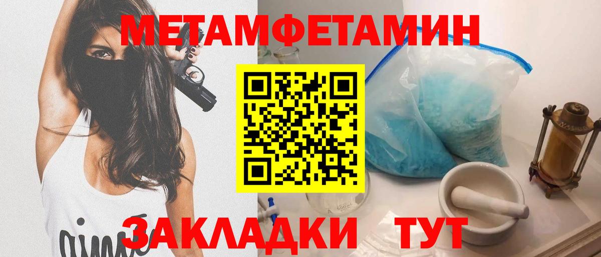 АМФЕТАМИН Розовый Качканар