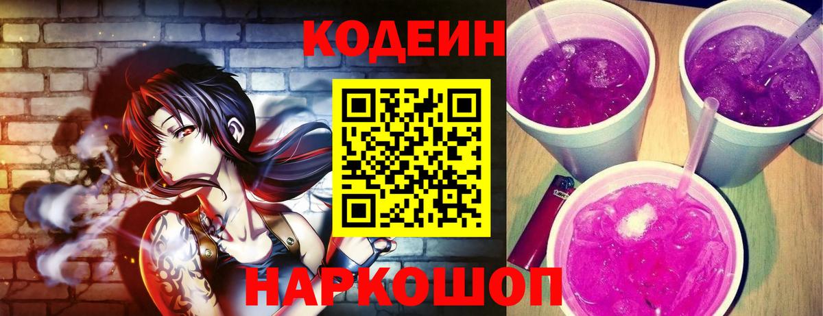 Героин Качканар