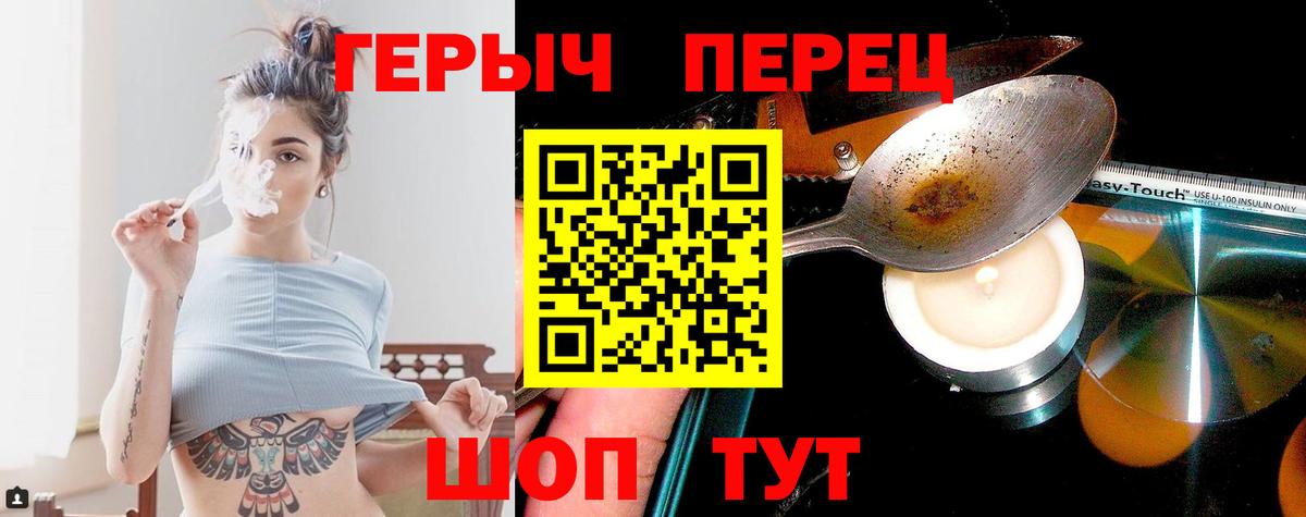 Качканар  ГЕРОИН афганец  Вход с VPN 