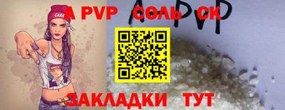 ALPHA-PVP Кимры