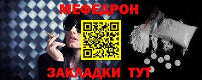 кристаллы Кингисепп