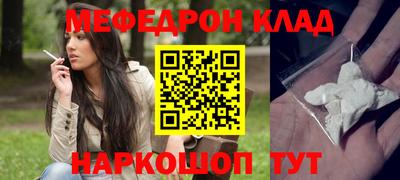 ALPHA-PVP Кимры