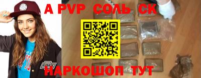 ALPHA-PVP Кимры