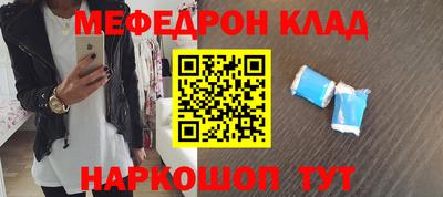 мескалин Кинель