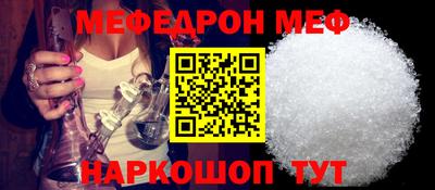 мескалин Кинель