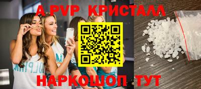 ALPHA-PVP Кимры