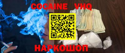 кристаллы Кингисепп