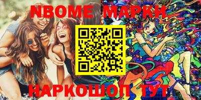 мескалин Кинель