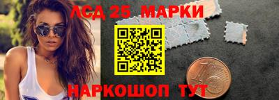 мескалин Кинель