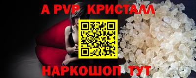 ALPHA-PVP Кимры