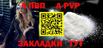 кристаллы Кингисепп