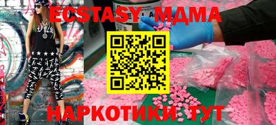 кристаллы Кингисепп