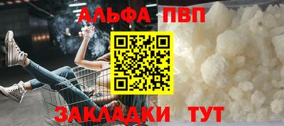 кристаллы Кингисепп