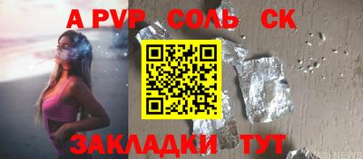 ALPHA-PVP Кимры