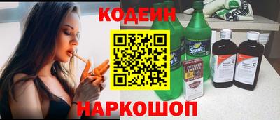 мескалин Кинель