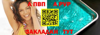 ALPHA-PVP Кимры