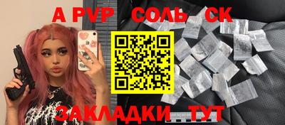 ALPHA-PVP Кимры