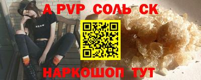 кристаллы Кингисепп