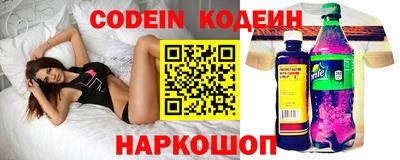 мескалин Кинель