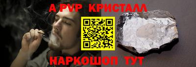 кристаллы Кингисепп