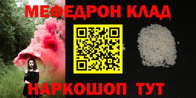 кристаллы Кингисепп
