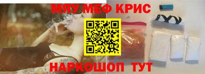 мескалин Кинель