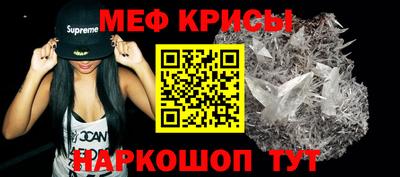 мескалин Кинель