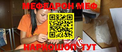 мескалин Кинель