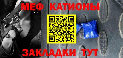 кристаллы Кингисепп