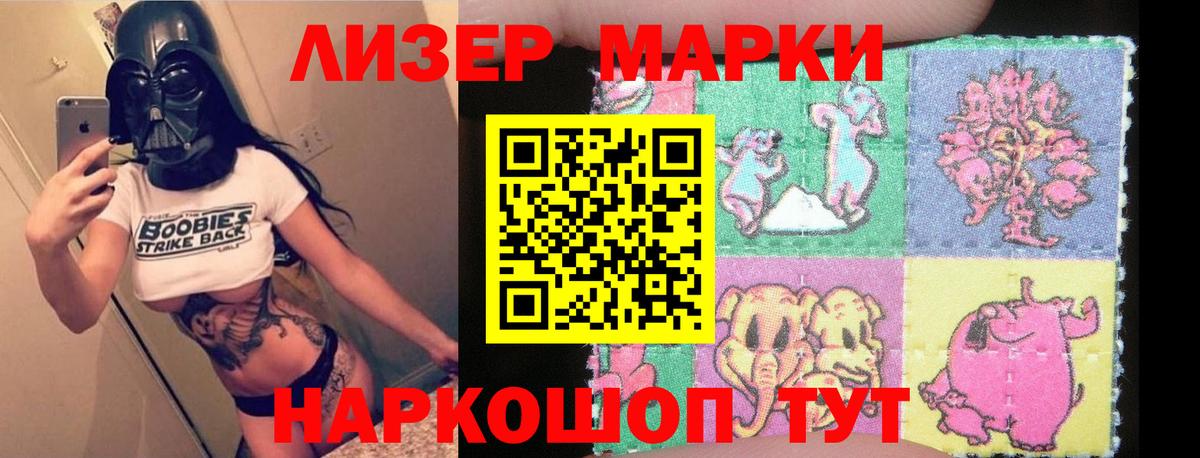 LSD-25 экстази кислота  LSD-25 экстази ecstasy  Вход с VPN  Качканар 