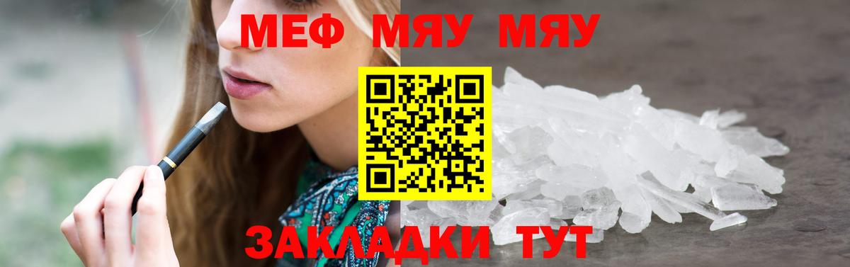 MDMA  Экстази  Качканар  Alpha PVP СОЛЬ   Вход с VPN  КОКАИН  ГАШ  Марихуана  МЕФ кристаллы 