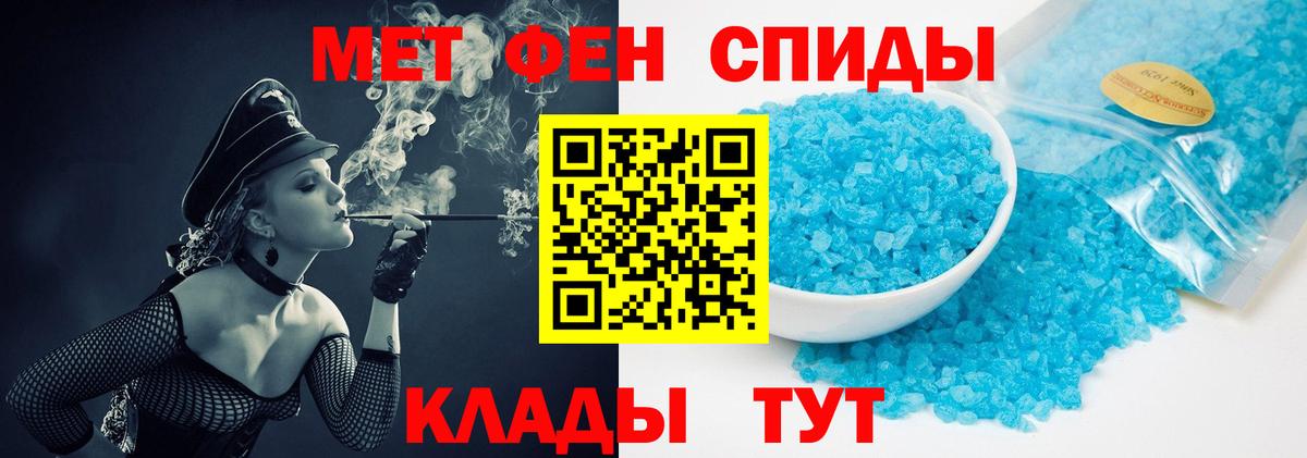 Первитин витя Качканар