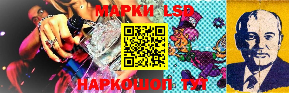 Наркотические марки 1,8мг Качканар