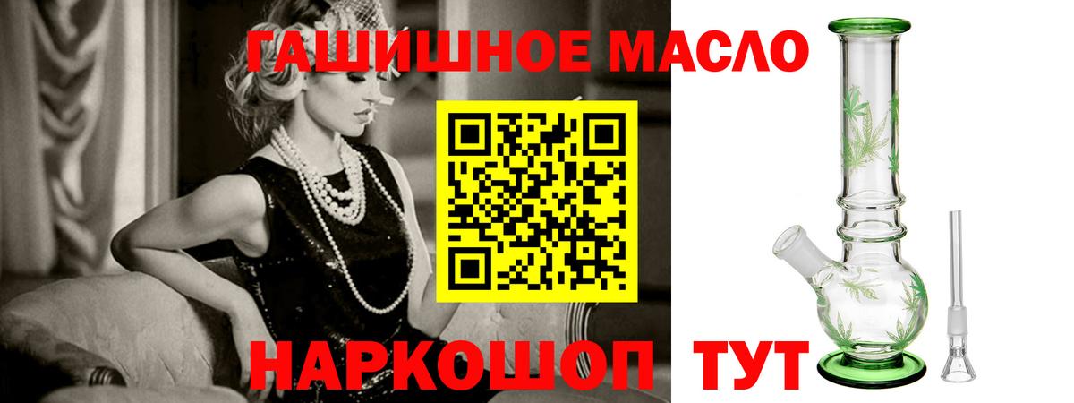 ТГК Wax Качканар