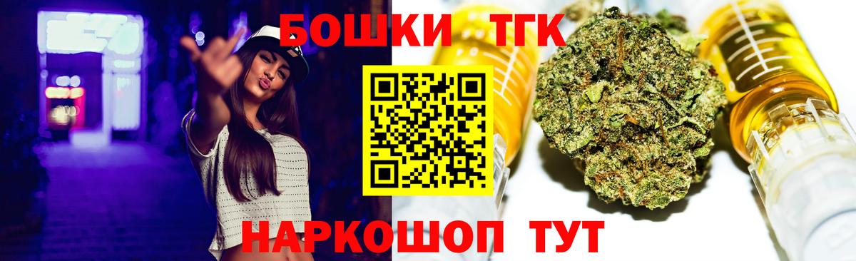 МАРИХУАНА AK-47  Каннабис THC 21%  МАРИХУАНА Bruce Banner  Качканар  Вход с VPN 